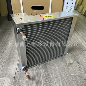 Pushang Microchannel Condenser <b>Radiator</b> 397x417x479mm For Refrigeration Unit High Efficiency - Product Image 4
