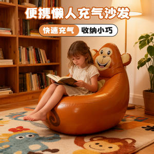 Sofá inflable de mono KTSF para niños, 80 cm, silla de PVC suave, portátil, para uso en exteriores, diseño apto para niños - Product Image 1