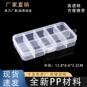 Transparent 10-Compartment Fishing Tackle Box With Fixed Divisions For Hooks Screws Jewelry Storage Desktop Organizer - Product Image 5