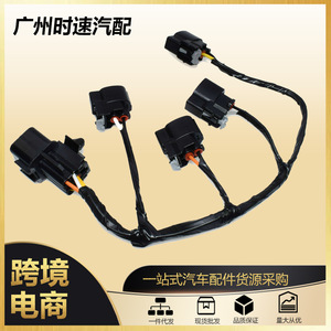 Faisceau de bobines d'allumage 273502B000 pour Hyundai Kia 1.6L 2010-2014, isolé en PVC, ensemble de connecteurs de câblage 12V - Product Image 5