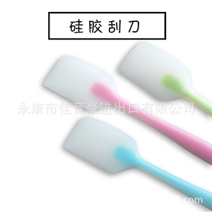 <b>Silicone</b> Rubber Spatula Large Integrated Scraper Heat Resistant <b>Baking</b> Pastry Tool Oven Safe Dishwasher Safe Zhejiang Origin - Product Image 2