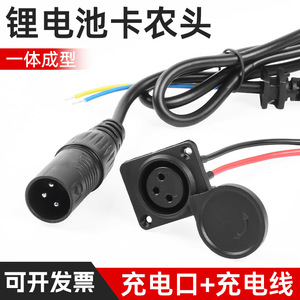 สายชาร์จ XLR สายไฟปลั๊กตัวผู้และตัวเมียสำหรับซ่อมเปลี่ยนแบตเตอรี่ลิเธียมของยานยนต์ไฟฟ้า - Product Image 3