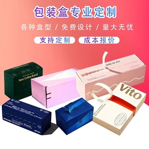 กล่องกระดาษซิปสีสั่งทำพิเศษ กล่องกระดาษคราฟท์ทรงสี่เหลี่ยม ฉีกเปิดได้ ไม่มีสินค้าในสต็อก YS001 - Product Image 2