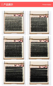 批发全条睫毛套装30P-100P自有品牌DIY段睫毛集群睫毛供应商 - Product Image 5