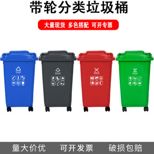 Green Plastic Trash Can 30L with Flip Top and <b>Wheels</b> Indoor Outdoor Use Recyclable Waste <b>Bin</b> - Product Image 4