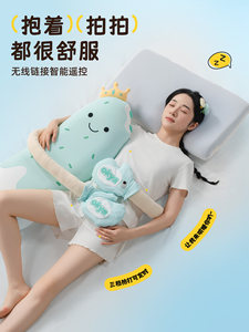 Nouveau Doudou Apaisant Ice Cream King <span class=keywords><strong>pour</strong></span> Filles et Femmes Enceintes - Matière en Peluche Courte - Product Image 3