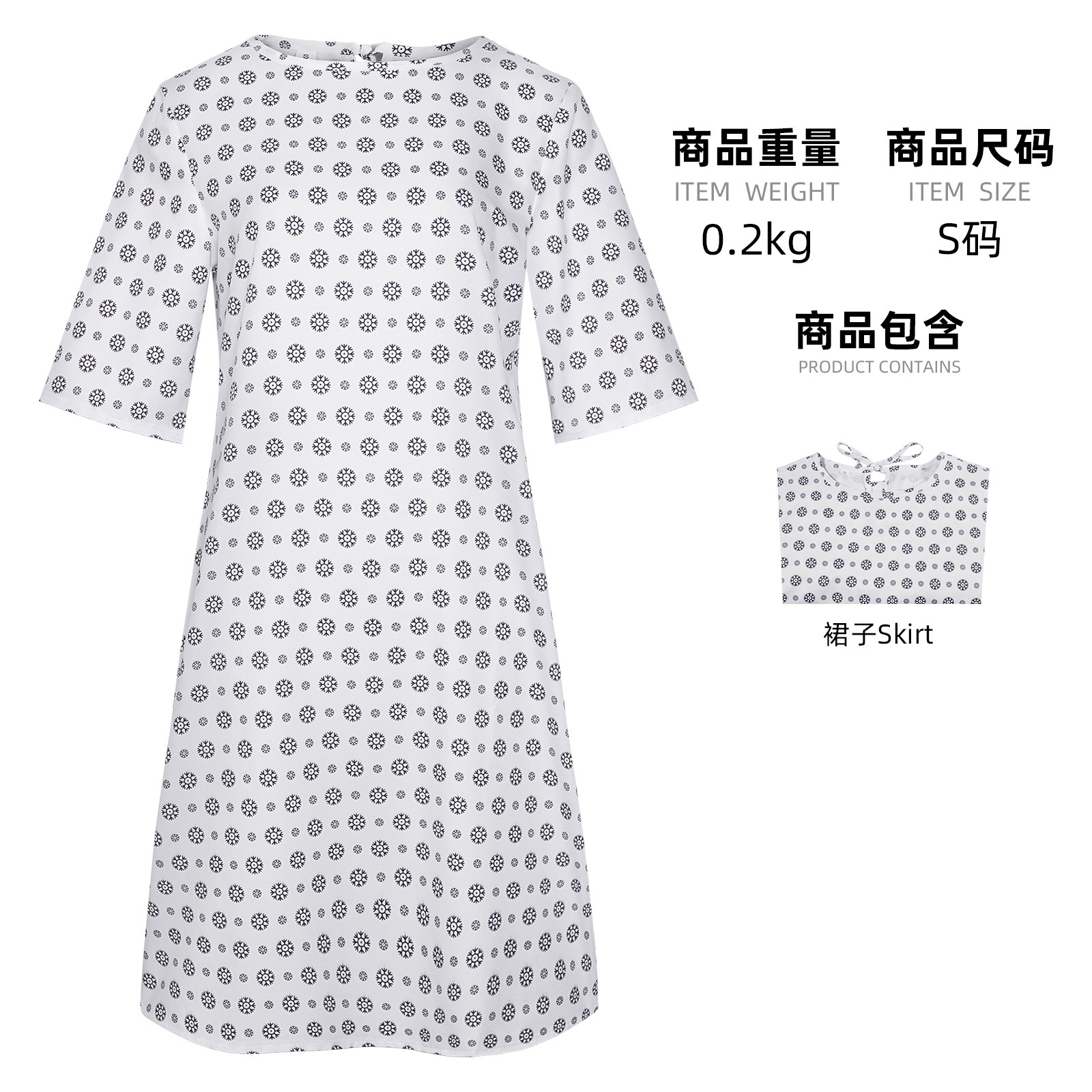 Small size 11 hospital gown