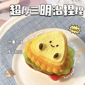 ของเล่นบีบคลายเครียดรูปแซนด์วิชหนาพิเศษ แบบเบอร์เกอร์หลายชั้น พร้อมพื้นผิวสัมผัสคล้ายน้ำ ทำจากซิลิโคนเกรดอาหาร สำหรับเด็กชายและเด็กหญิง - Product Image 4