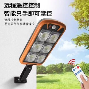 ไฟสวน LED พลังงานแสงอาทิตย์พร้อมรีโมทคอนโทรล 6000K สีขาวนวล ติดผนังกลางแจ้งได้ กันน้ำ สำหรับลานบ้าน ระเบียง - Product Image 4