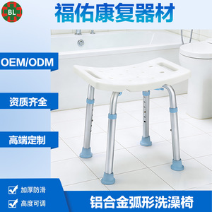 Tabouret de douche en alliage d'aluminium 51x31cm blanc, hauteur réglable, équipement de sécurité pour salle de bain pour personnes âgées - Product Image 5