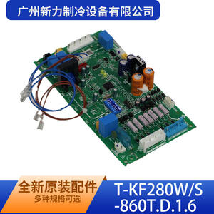 Tarjeta de Control T-KF280W/S-860T.D.1.6 de Alta Calidad para Unidad Exterior de Aire Acondicionado Guangzhou Xinli Refrigeration - Product Image 3