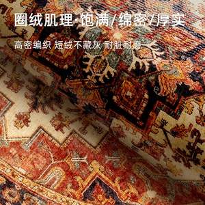 Alfombra redonda con diseño de medallón, fibra de poliéster, estilo vintage rojo, decoración del hogar, dormitorio, sala de estar, alfombra para el suelo, 60 pulgadas de diámetro - Product Image 3