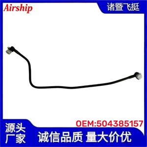 Tuyau résistant à l'huile haute pression Airship 504385157 pour véhicule utilitaire Iveco, pièce de rechange en nylon - Product Image 3
