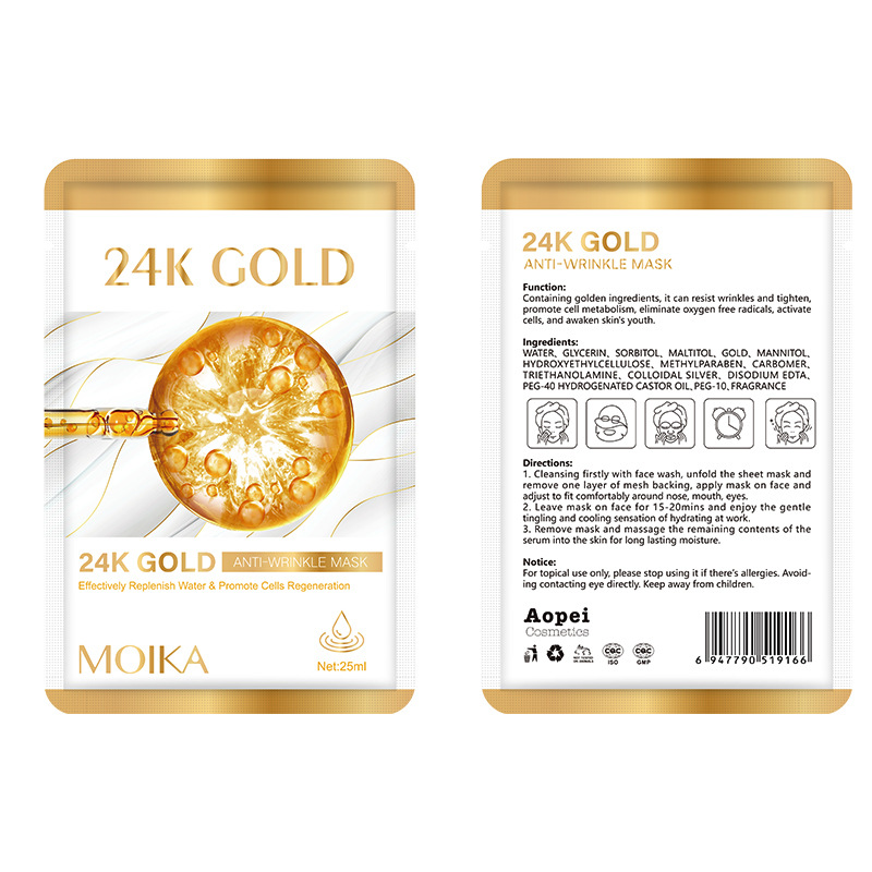 24K GOLD MASQUE ANTI-RIDES 25ml * 1 pièce