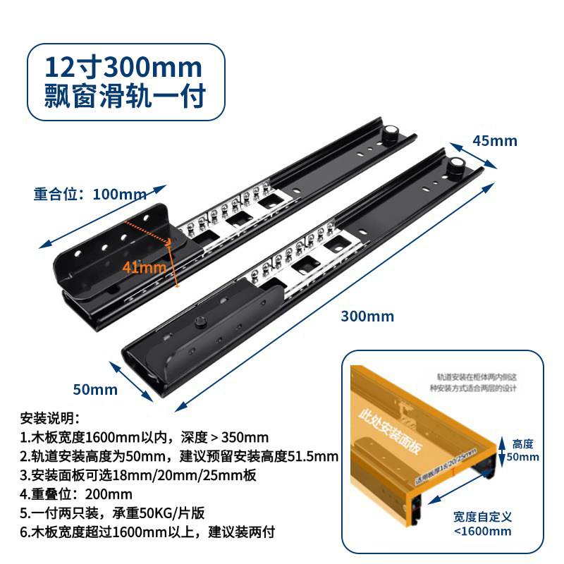 black 30cm