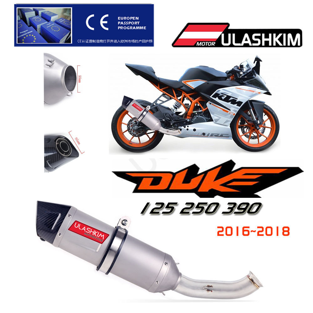 Ktm Duke125 Duke 200 Duke 250 Duke 390 2016-2018マフラーモーター