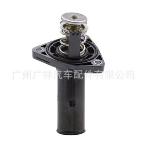 Termostato de Refrigerante Guangshy 16031-31011 para Toyota Lexus GRJ120 Prado 4000, Regulación del Motor - Product Image 5