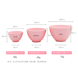 Kích thước trung bình Silicone mặt nạ trộn Bát sử dụng nhà Bát nhựa cho DIY mặt & bùn Mặt Nạ Chống sốc & dễ dàng làm sạch - Product Image 6