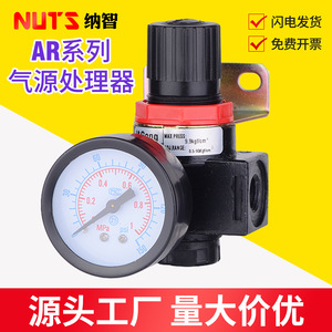 Puissant processeur d'air Kung Fu à double unité AFC2000 BFC2000, filtre séparateur huile-eau, régulateur de pression, vanne - Product Image 4