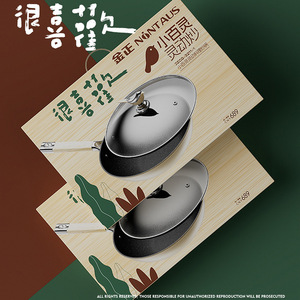 Jinzheng Titanium Nonstick Fry Pan 5L+ Multi Functional Gift Cookware - Product Image 3