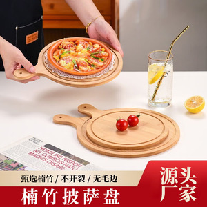 Plateau rond en bambou pour pizza, steak, cuisson et service à la maison - Product Image 4