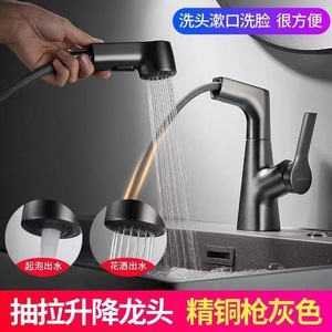 Grifo de lavabo extraíble ajustable Crane Crown con válvula de cerámica, monomando de agua fría y caliente para baño y ducha - Product Image 2