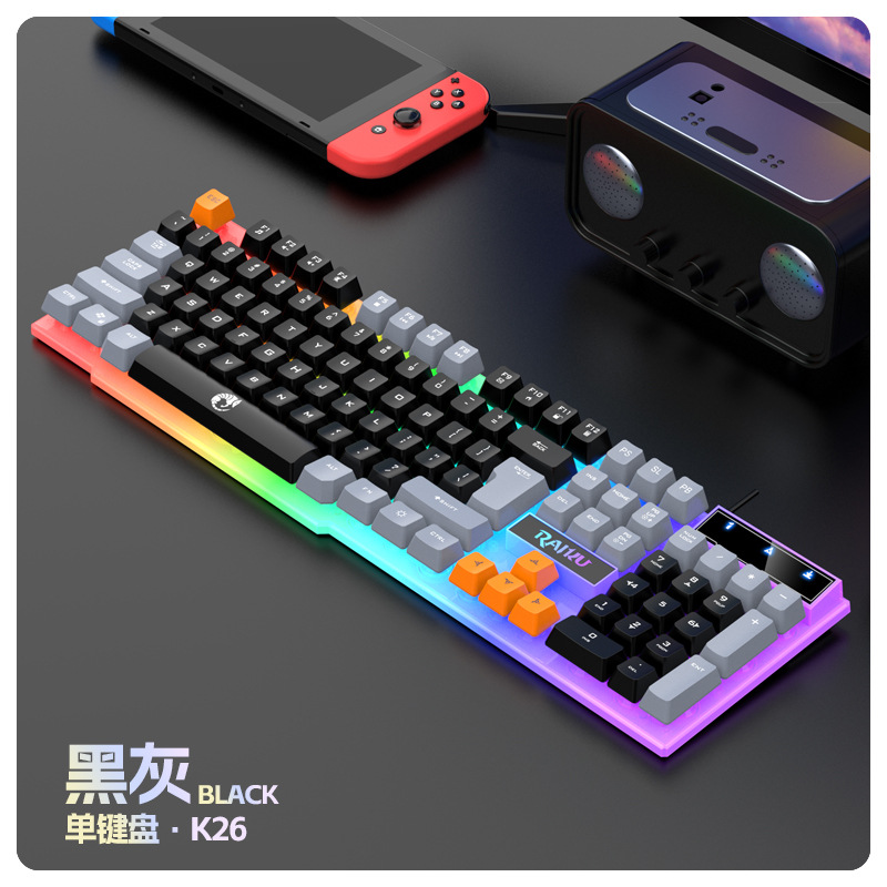 Teclado único de dos tonos, negro y gris [K26]
