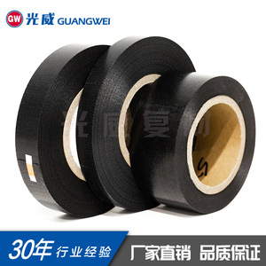 เทปพรีเพรกไฟเบอร์กลาส Guangwei เรซินอีพ็อกซี่ ความกว้างแคบ ปรับแต่งได้ ใช้งานได้หลากหลาย - Product Image 3