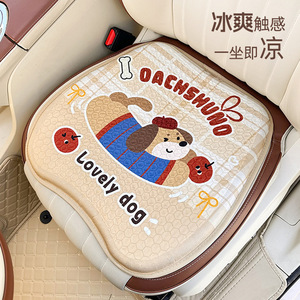 Coussin de siège auto en gel rafraîchissant, motif chien, doux, universel quatre saisons - Product Image 3