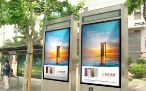 Chất lượng cao AUO 55 inch <span class=keywords><strong>LCD</strong></span> <span class=keywords><strong>Panel</strong></span> p550hvn06.4 Độ phân giải 1920*1080 độ sáng cao 2500nits áp dụng hiển thị kỹ thuật số biển - Product Image 3