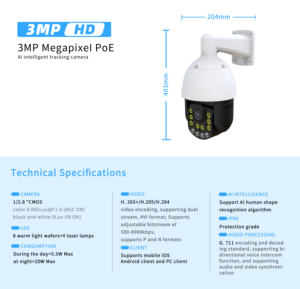 Наружная камера безопасности 88x 33x18x зум AI обнаружения скорости мяч Ptz ночного видения карта памяти CMOS для человеческого ночного видения - Product Image 2