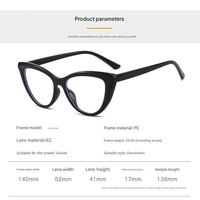 Lunettes de vue optiques tendance vintage 2025 avec logo personnalisé, lunettes de protection anti-lumière bleue colorées de style œil de chat pour femmes