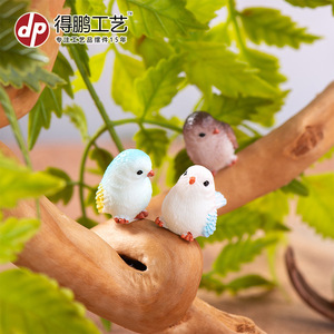 Figurines d'oiseaux en résine Dp Craft, mini décorations animales, décoration d'intérieur, ornement artistique - Product Image 2
