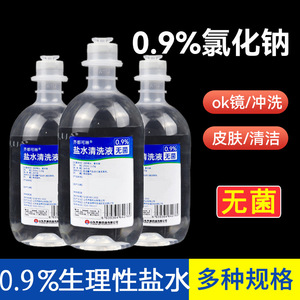 น้ำเกลือโซเดียมคลอไรด์ 0.9% ปลอดเชื้อ ขนาด 500 มล. สำหรับทำความสะอาดเลนส์ออร์โธเคอราทอโลจี ใช้ในครัวเรือน - Product Image 5