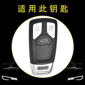 Housse de clé de voiture Huanyue, compatible avec Audi A4L, A5, Q7, Q5L, A7, A8L, A6L, noir et rouge, élégante et durable. - Product Image 3