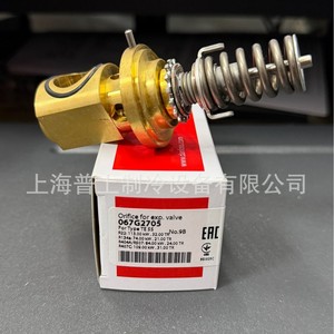 แกนม้วนวาล์วขยาย067B2773 TE20สำหรับ R134a R22 R404A ควบคุมสารทำความเย็นสมดุลภายนอก - Product Image 3
