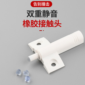 Amortisseur de porte d'armoire 10 mm en plastique, fixation dissimulée, installation facile, design minimaliste pour portes d'armoires - Product Image 2