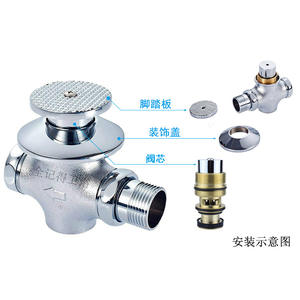 Anneau d'étanchéité décoratif et noyau de valve à retardement dissimulé, accessoires pour vannes de chasse d'eau à commande manuelle/à commande au pied pour toilettes - Product Image 1