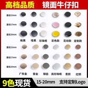 Snap Button Alloy Round Nickel-Free Mirror Electroplating T-Shaped Buckle For Denim Buttons - Product Image 3