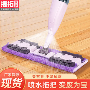 <b>Flat</b> <b>Mop</b> Spray <b>Mop</b> With Microfiber Pad For Floor Cleaning Dry And Wet Use Household <b>Mop</b> For Kitchen Bathroom - Product Image 4