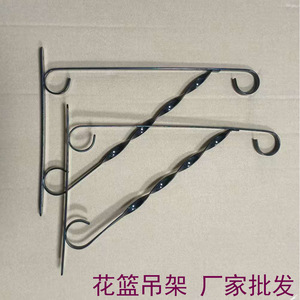 Custom Metal <b>Hook</b> Black Medieval Style Suspended Basket Support Hanging Rack <b>Garden</b> Plant Holder - Product Image 5