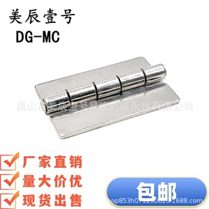 Hhsy Hfp01 Stainless Steel Welding <b>Hinge</b> 180 Degree Industrial <b>Door</b> <b>Window</b> <b>Hinges</b> With Easy Installation - Product Image 2