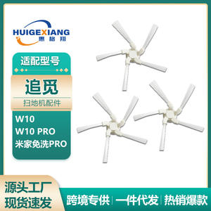 Brosse latérale en plastique de 85 mm pour robot aspirateur Dreame W10 Pro Mijia No-Wash PRO, pièce de rechange pour le nettoyage domestique - Product Image 5