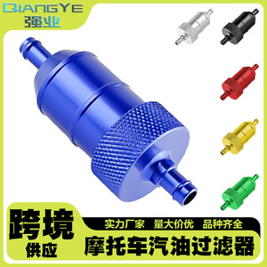 Filtre à huile Qiangye en alliage d'aluminium CNC bleu pour motos tout-terrain, VTT et buggies de plage - Product Image 5