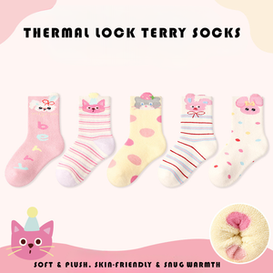 ถุงเท้าเด็กผ้าเทอร์รี่ลูปคอตตอนขายส่งและปรับแต่งได้ - สินค้าใหม่ฤดูใบไม้ร่วง/ฤดูหนาว ลายหมีแจ็คการ์ดและให้ความอบอุ่น - Product Image 3