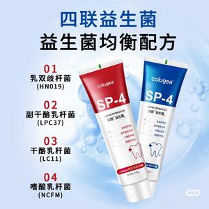 Dentifrice Probiotique Colugea 100g Blanchissant Haleine Fraîche Soin Bucco-dentaire - Product Image 3