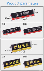 Adesivo Personalizzato in Acrilico Ecologico con Scritta 'Pausa Temporanea' per Registratore di Cassa, Sistema POS, Negozi al Dettaglio, Supermercati e Banconi - Product Image 3