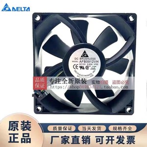 Ventilateur de refroidissement à double roulement à billes Delta Afb0912vh 92x92x25mm 12v 0.6a pour boîtier d'ordinateur - Product Image 3