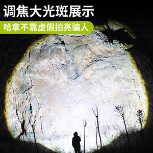 Lampe de poche rechargeable TimeHero 18650 Led, torche extérieure haute puissance avec affichage numérique pour le camping et la randonnée - Product Image 3