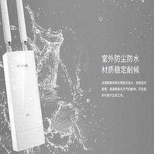 Routeur extérieur 4G étanche Tp-Link TL-TR903, qualité industrielle, usage professionnel - Product Image 1
